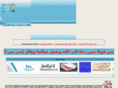 altqwa.com