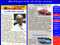 arab2cars.com