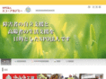 eco-academy.net