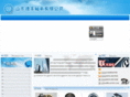 ntnskfzc.com