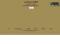 umkumbe.com