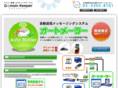 automailer.jp