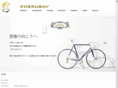cherubim.jp