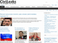 civileaks.com