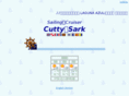 cutty-sark.net