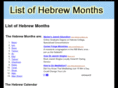 listofhebrewmonths.com