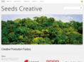 seeds-creative.com