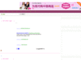 self-times.com