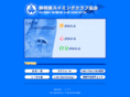 shizuoka-sc.jp
