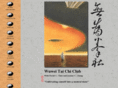 wuweitaichi.com