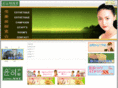 yunhibeauty.com