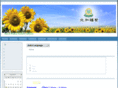bwnc.org