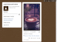 coffeecupview.com