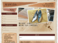 masuda-shoten.com