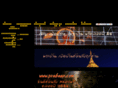 prabaan.com