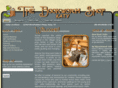 bookwormshop.net