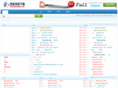 jichengyiqi.com