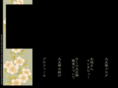 sakura-t.net