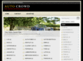 autocrowd.net