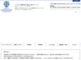 po-ac.jp