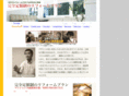 rokusuke.info