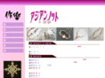 sakuradetsukuru.com