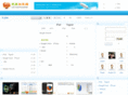 wujieliulanqi.com