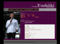 yoshiiki.com