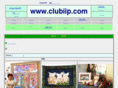 clubiip.com