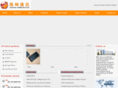 hisengroup.com