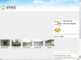 samwooegg.com
