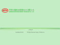 szxtybattery.com