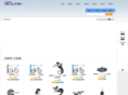 exmtb.co.kr