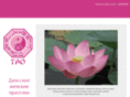 taoexercise.org