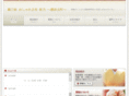 akino-motomachi.com
