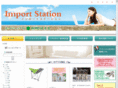 import-station.jp