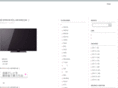 uraoku.net
