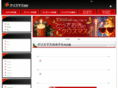 xmas-lab.net