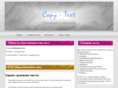 copytext.info