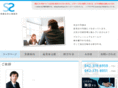 saitoh-jimusyo.com