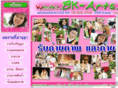 bk-arts.net