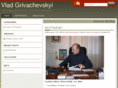 grivachevskyi.com