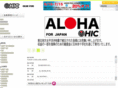 hicshop.jp