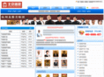 hz-ielts.com.cn