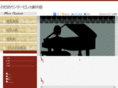 piano-n.net
