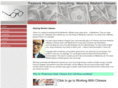 workingwithwesterners.com