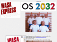 os2032.com