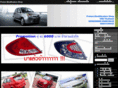 protonshop.net