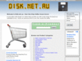 disk.net.au