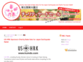 japanyardsale.org
